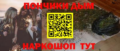 молекула духа Апшеронск