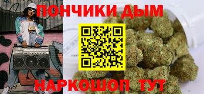 гашишное масло Майкоп