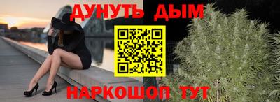 кокаин колумбия Магнитогорск