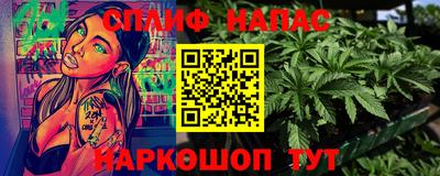 гашишное масло Майкоп