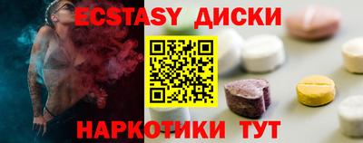 мефедрон Магадан