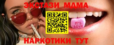 кокаин колумбия Магнитогорск