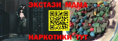 кокаин колумбия Магнитогорск