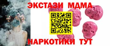 кокаин колумбия Магнитогорск