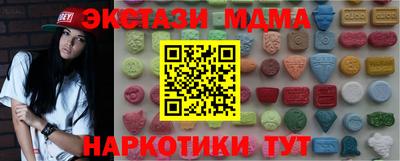 мефедрон Магадан