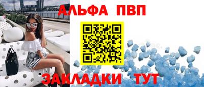 ешки Апрелевка