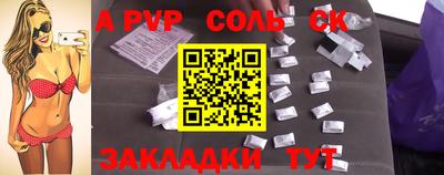 мефедрон Магадан