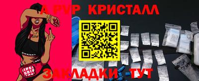 меф Апрелевка