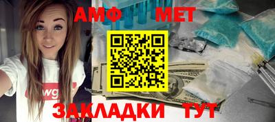 мефедрон Магадан