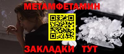 молекула духа Апшеронск