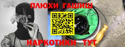 ешки Апрелевка