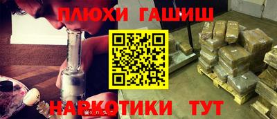 мефедрон Магадан