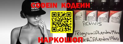 кокаин колумбия Магнитогорск