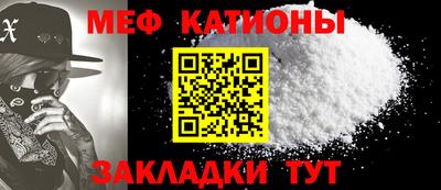 молекула духа Апшеронск