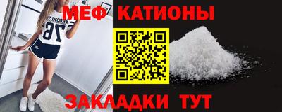 молекула духа Апшеронск