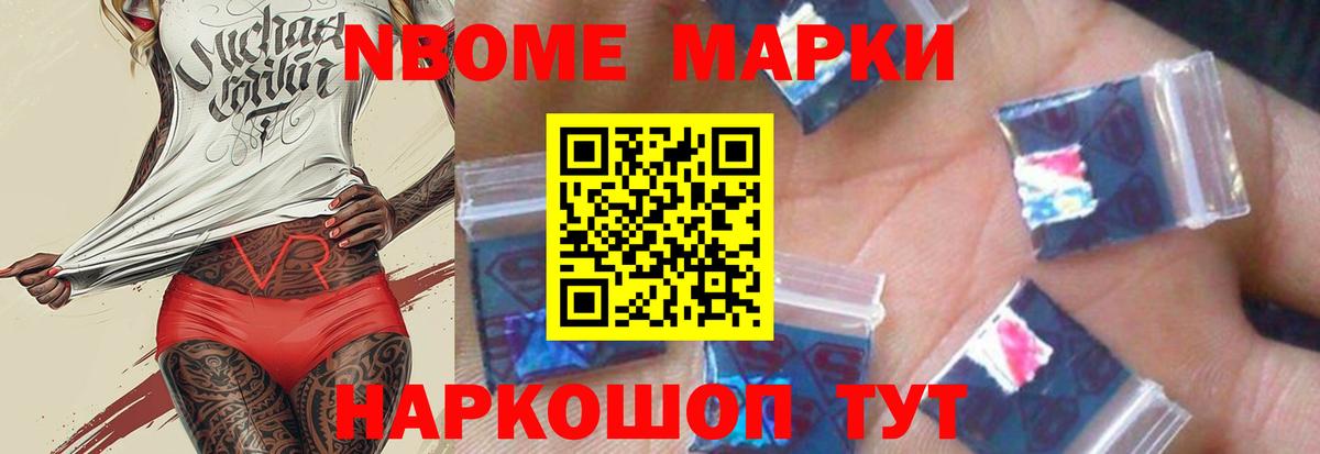 LSD-25 экстази ecstasy  Вход с VPN  Бердск  LSD-25 экстази кислота 