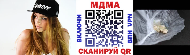 Купить закладки  Бердск  МДМА VHQ 