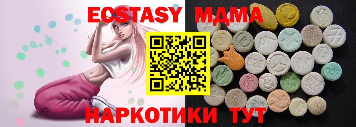 MDMA VHQ  МДМА  Бердск 