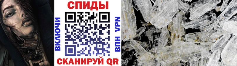 МЕТАМФЕТАМИН кристалл  Купить закладки  Бердск 