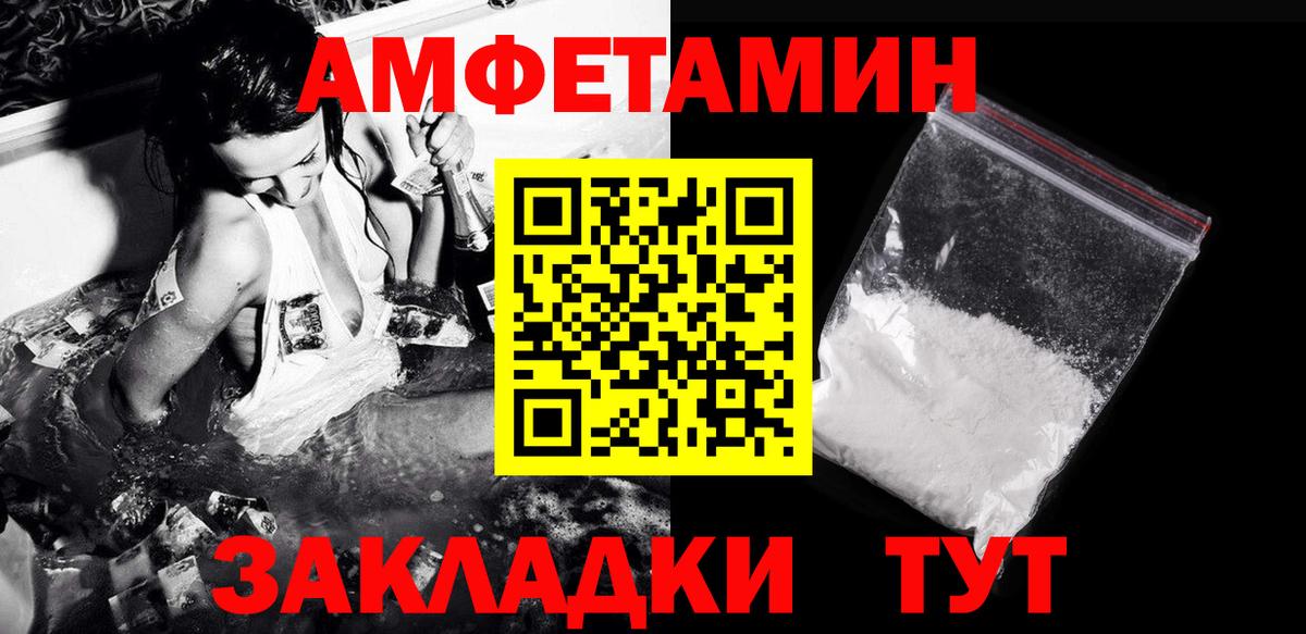 Метамфетамин пудра  Бердск 