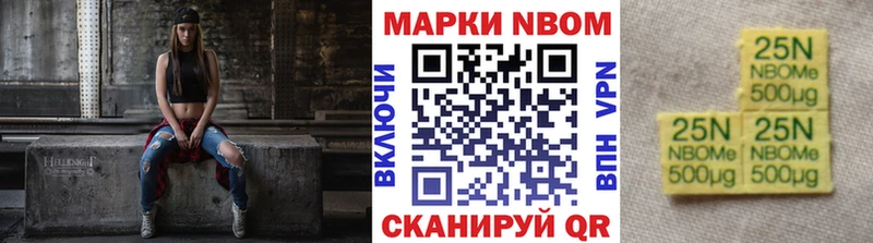 Наркотические марки 1,5мг  Купить где  Бердск 