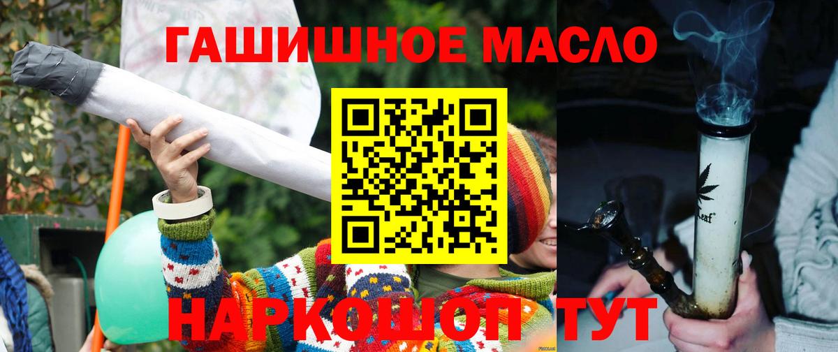 Дистиллят ТГК концентрат Бердск