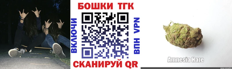 Купить  Бердск  Каннабис Bruce Banner 