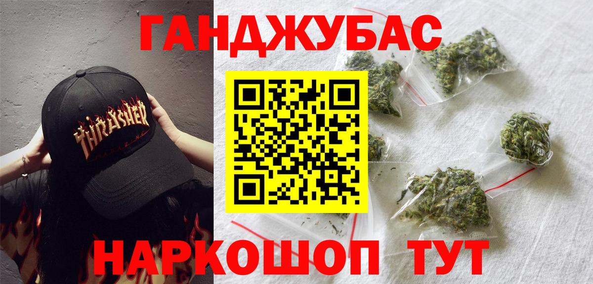 Марихуана семена  Бошки марихуана гибрид  Бердск  Конопля Amnesia  Вход с VPN 